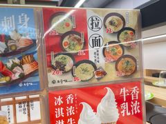 -友壹町寿司(佛山新DNA店)