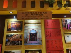 等候区-大观楼电影院