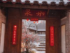 -武汉园博园(武汉自然博物馆)