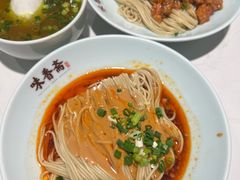 -味香斋·麻酱面(豫园店)