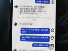 -西安锦江国际酒店