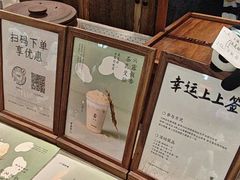 -李山山茶事(景枫店)