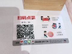 -杨爱珍大排档(龙游店)