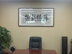 -北京市中润律师事务所