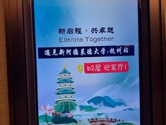 -杭州君悦酒店