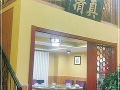 门面-闻香阁·清真(光荣道店)