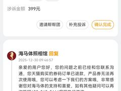 -海马体照相馆(深圳万象天地店)