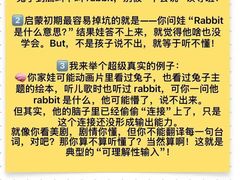 -瑞丁熊原版阅读(大华校区)