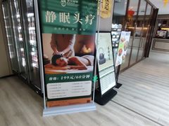 -东方棕泉·洗浴·按摩·美食国际水疗会所(福田店)