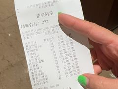 -知味观(湖滨店)