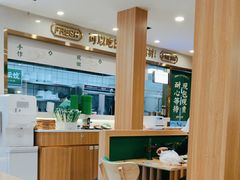 -袁记云饺(南门口店)