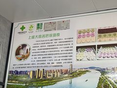 -徐思园大糕(江扬南路店)