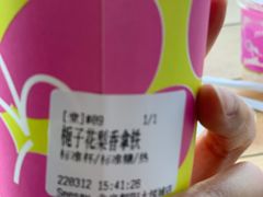 -Seesaw Coffee(朝阳大悦城店)