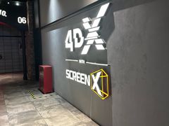 -CGV影城(滨江天街IMAX店)