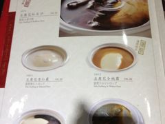 -糖朝(尖沙咀店)