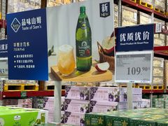 -山姆会员商店(西溪店)