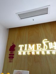 -仁爱时光·华中AI体雕·抗衰中心旗舰店