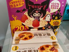 -味多美蛋糕(杨闸环岛店)