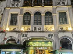 -海口骑楼小吃街