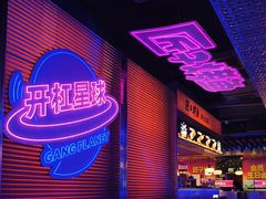 -匠子烤鱼(上邦百汇城店)