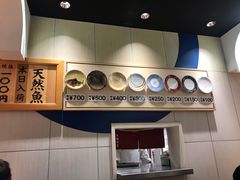 -大起水产回转寿司(道顿堀店)