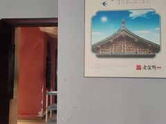 -老蒲鲜·地标·非遗美食(涵江店)