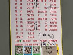 -小胡子祥彪烧烤(北湖总店)