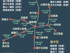 -埠口精酿夜景餐酒吧· BREWPORT BISTRO(长嘉汇重庆之眼店)