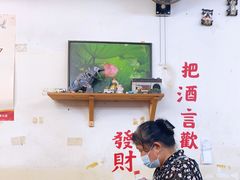 大堂-炒豆合作社(东四总店)
