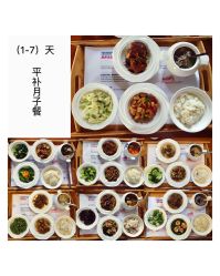 -金芙美月子中心(财富别墅店)
