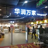 开业啦