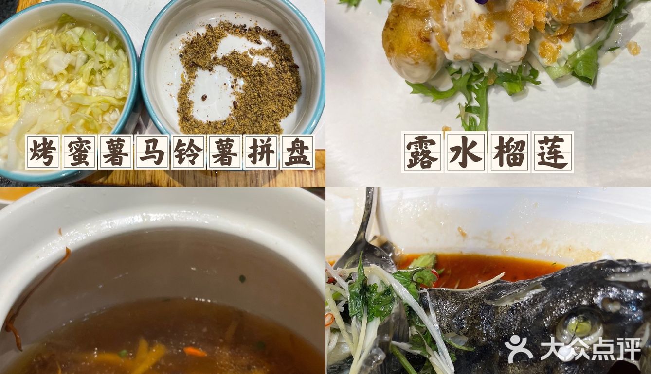 大同探店｜如意会馆