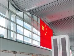 -遇见小面(白云机场T2安检外店)