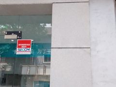 -福奈特洗衣洗鞋(宝华广场店)