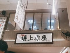 -金多鱼大排档·烤鱼·烧烤·宵夜(江南水都店)