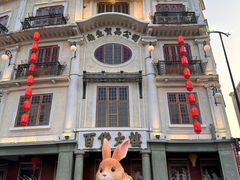 -汕头市小公园