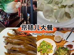 -新興传承烤鸭