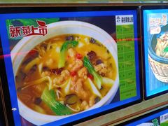-森谷美食公园(杨行店)