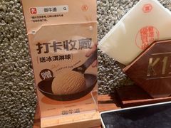 -御牛道日式烤肉料理(杭州万象城店)