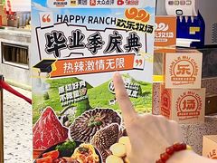 -火叮叮自助烤肉·现切牛肉(茂业店)