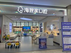 -万达广场(无锡滨湖店)