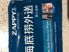 -海底捞火锅(航洋城店)