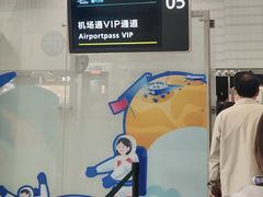 -广州白云国际机场-T2航站楼