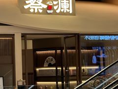 -石家庄万象城