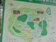 -三水森林公园