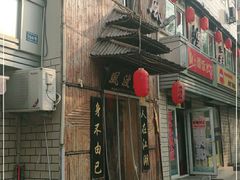 -风波庄(洪家楼店)