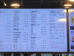菜单-研艺台湾好茶(西单大悦城店)