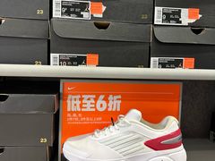 -NIKE 换季优惠店(上海青浦奥特莱斯)
