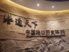 -中国港口博物馆