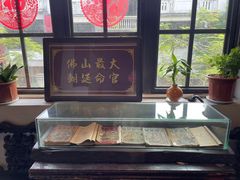-得心斋(国瑞升平里店)